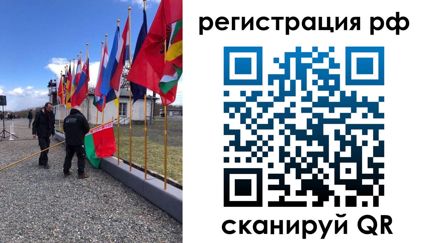 временная регистрация надежно в Коле