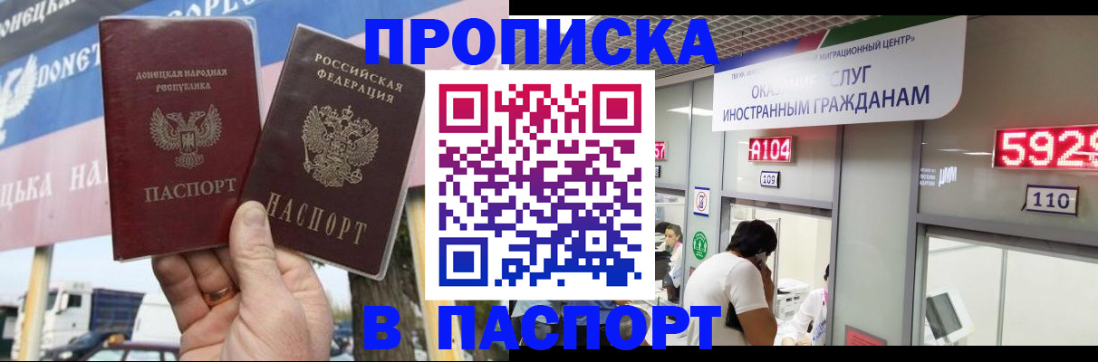 найти адрес прописки в Коле